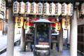 水かけ不動(法善寺)